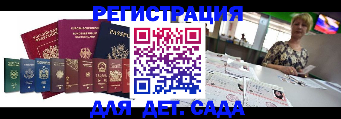 форма 3 в Егорьевске